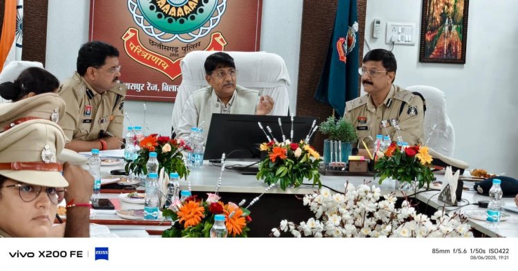छत्तीसगढ़ पुलिस महानिदेशक ने ली बिलासपुर जिले की समीक्षा बैठक, कानून व्यवस्था को लेकर दिए अहम दिशा-निर्देश 