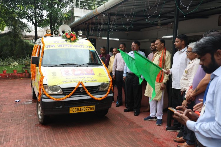 स्वास्थ्य मंत्री  श्याम बिहारी जायसवाल ने अंतर्राष्ट्रीय युवा दिवस के अवसर पर एड्स जागरूपता वाहन को हरी झंडी दिखाकर किया रवाना