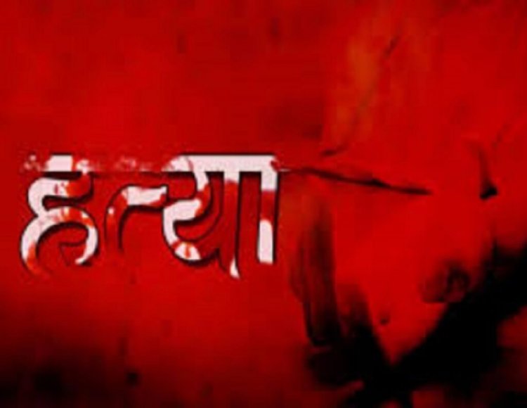 मोबाइल पर बात करने से टोका, 14 साल की लड़की ने टंगिया मारकर कर दिया मर्डर…