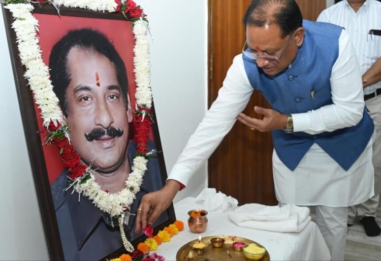 मुख्यमंत्री साय ने स्व. दिलीप सिंह जूदेव की पुण्यतिथि पर दी श्रद्धांजलि