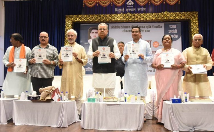 आधुनिक पत्रकारिता का तुलनात्मक अध्ययन की आवश्यकता है - विधानसभा अध्यक्ष