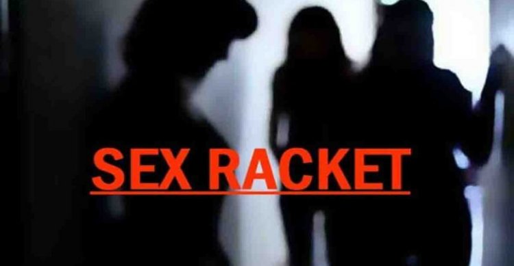 Sex Racket Busted: रहवासी इलाके में चल रहा था जिस्म का गंदा खेल, मौके से 5 युवतियां समेत 8 लोग गिरफ्तार