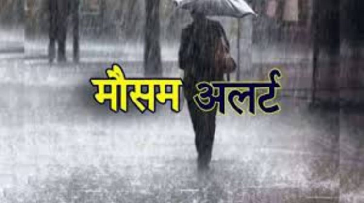 मध्य प्रदेश में मानसून की आफत: 3 सिस्टम एक्टिव, कई जिलों में भारी बारिश का ऑरेंज अलर्ट”