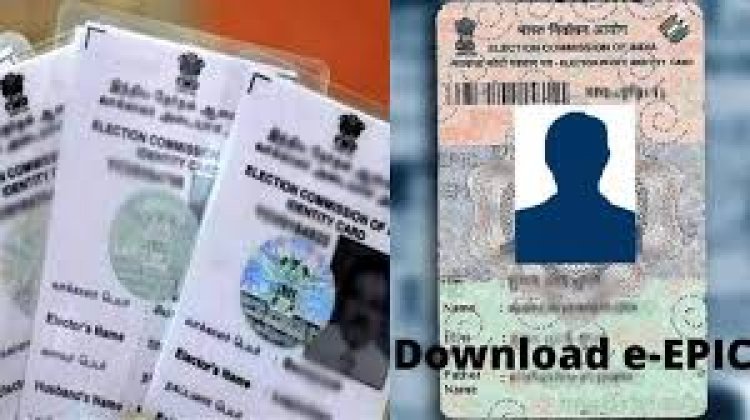Voter ID: वोटर आईडी सिर्फ वोट देने के लिए नहीं, जानें इसके कई बड़े फायदे
