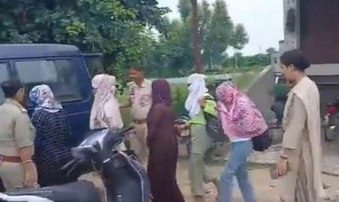 Sex Racket: Oyo होटल में सेक्स रैकेट का भंडाफोड़, आपत्तिजनक हालत में पकड़ाए 12 लड़के और 8 लड़कियां