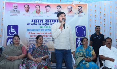 भारत सरकार की एडिप एवं राष्ट्रीय वयोश्री योजना के कार्यक्रम में सम्मिलित हुए विधायक अनुज