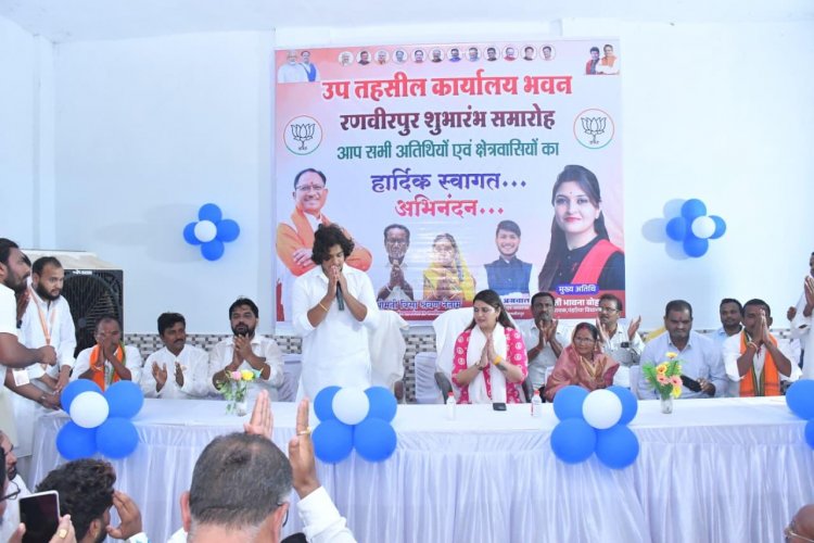 रणवीरपुर में नवीन उप तहसील का नवोदित वंशाचार्य उदित मुनि नाम साहब और विधायक भावना बोहरा ने किया शुभारम्भ