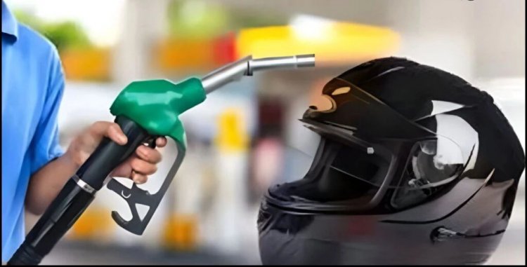 ये कैसा हेलमेट अभियान : पेट्रोल भरवाने पंपों के पास किराए में मिल रहा हेलमेट, रेट केवल 10 रुपए