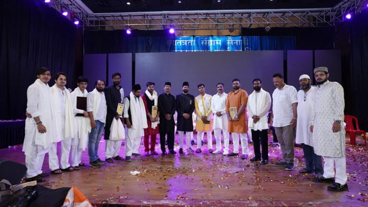 शहर सीरतुन्नबी कमेटी रायपुर द्वारा राज्य स्तरीय छात्रों का शहीद स्मारक भवन रायपुर में नातिया प्रोग्राम सम्पन्न