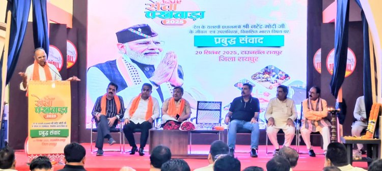 आज भारत विश्व की चौथी अर्थव्यवस्था है – अजय चंद्राकर
