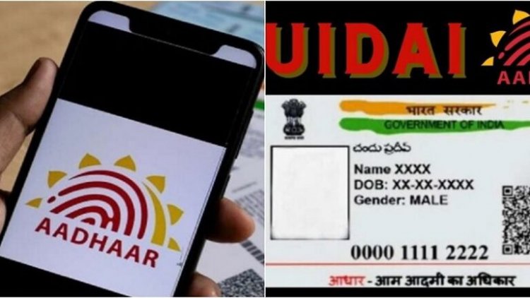 UIDAI ला रहा नया Aadhar App ! QR कोड से पकड़ में आएंगे फेक आधार, मोबाइल नंबर अपडेट्स ?