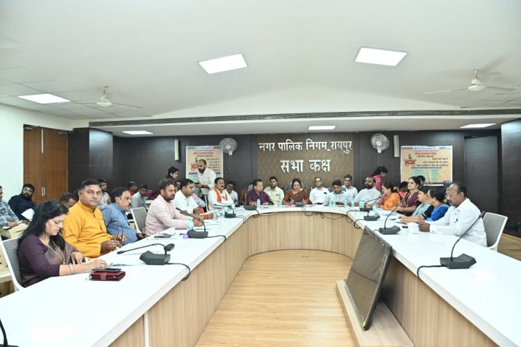 0रायपुर नगर निगम में महापौर मीनल बौबे की अध्यक्षता में एमआईसी बैठक में 22 एजेण्डो पर चर्चा कर एजेडावार निर्देश दिये गये0