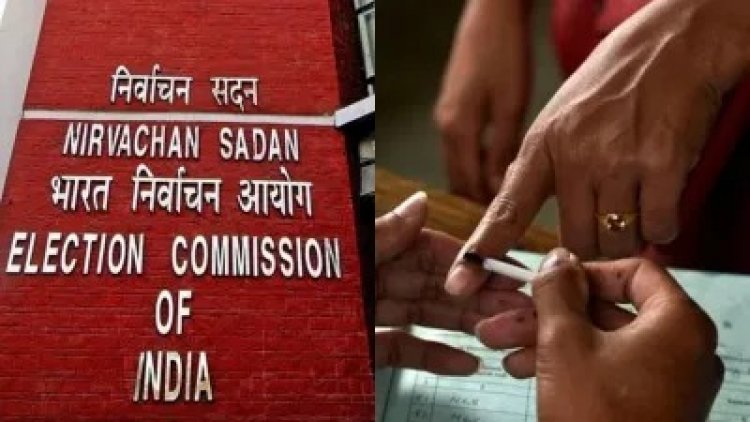 Breaking : चुनाव आयोग ने 71-नुआपाड़ा विधानसभा के लिए उपचुनाव की घोषणा की, देखें कब होगा मतदान