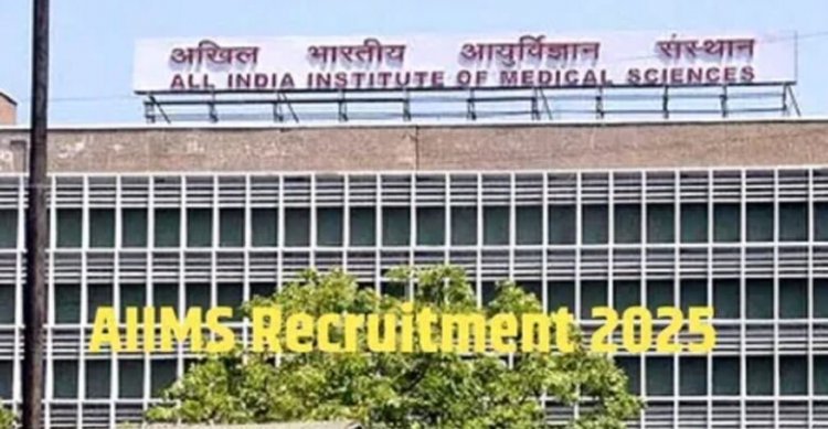 AIIMS में 70 से ज्यादा पदों पर निकली बंपर भर्ती, आवेदन की आखिरी तारीख आज, यहां देखें कैसे करें अप्लाई