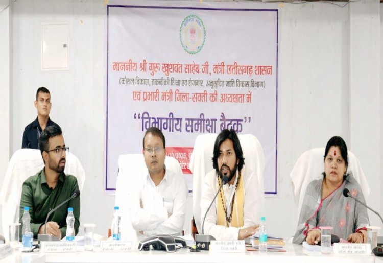 Breaking : मंत्री गुरु खुशवंत साहेब की समीक्षा बैठक के बाद प्रशासनिक सर्जरी, तहसीलदारों व डिप्टी कलेक्टरो का हुआ तबादला