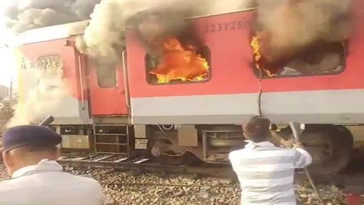 fire in train : पंजाब में अमृतसर-सहरसा गरीब रथ एक्सप्रेस के एसी डिब्बे में आग, महिला घायल