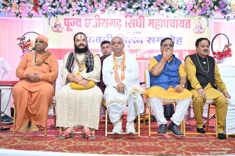 छत्तीसगढ़ सिंधी महापंचायत के दिवाली मिलन समारोह में मिला संतों का आशीर्वाद शामिल हुए राजधानी के अलावा प्रदेश के मुखी साहब एवं जनप्रतिनिधिगण 