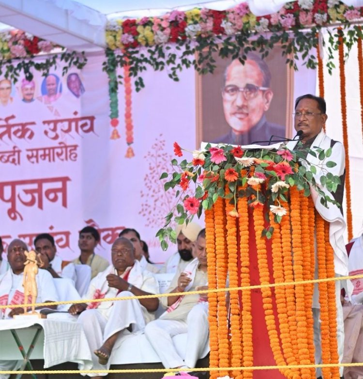बाबा कार्तिक उरांव ने जनजातीय समाज के उत्थान हेतु अपना जीवन किया समर्पित - मुख्यमंत्री  विष्णु देव साय