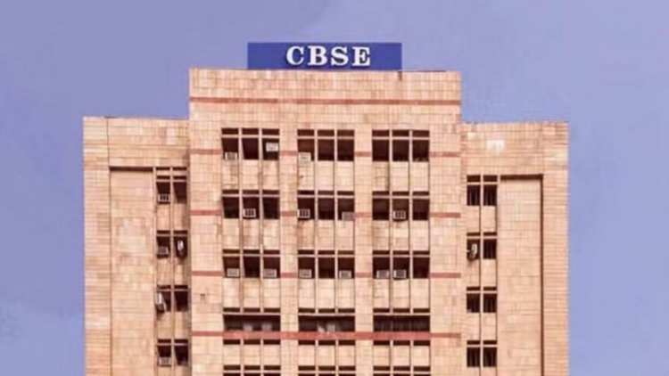 CBSE ने जारी की 10वीं और 12वीं बोर्ड परीक्षा 2026 की डेट शीट, जानिए कब से शुरू होंगी परीक्षाएं