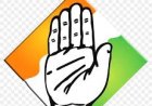 12 जुलाई - कांग्रेस विधायक दल की बैटक।
