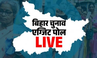 Bihar Exit Polls Result : NDA को मिल सकती है 121-141 सीट, महागठबंधन को 118 सीट का अनुमान
