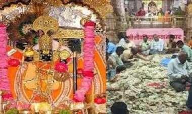 श्रीसांवलिया सेठ के भंडार ने तोड़े पुराने रिकॉर्ड, जमकर आया चढ़ावा