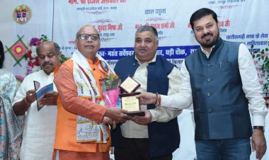 छत्तीसगढ़ राजभाषा के आठवाँ प्रान्तीय सम्मेलन में शामिल हुए विधायक अनुज