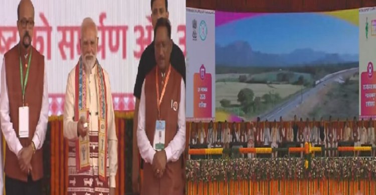 पीएम मोदी ने किया छत्तीसगढ़ राज्योत्सव 2025 का शुभारंभ, करोड़ों के विकास कार्यों की दी सौगात, यहां देखें लाइव
