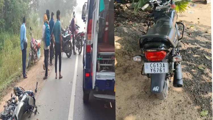 CG – दो भाईयों की मौत : तेज रफ्तार कार ने बाइक को ठोंका, दो सगे भाइयों की मौके पर मौत, तीसरे की हालत गंभीर……