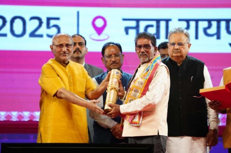 CG : उप राष्ट्रपति सीपी राधाकृष्णन ने छत्तीसगढ़ के 34 अलंकरण से 37 विभूतियों एवं 4 संस्थाओं को किया सम्मानित