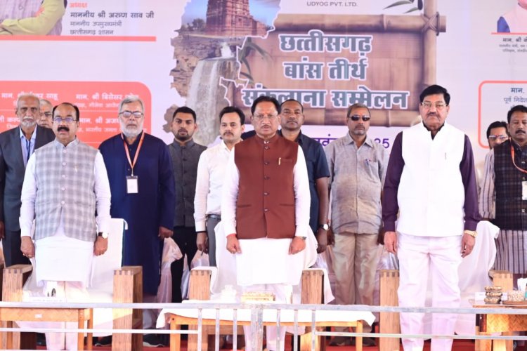 भारत के सबसे ऊँचे 140 फीट बैम्बू टावर पर मुख्यमंत्री ने किया ध्वजारोहण, बेमेतरा बना राष्ट्रीय आकर्षण का केंद्र