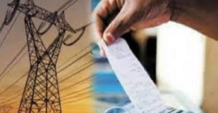 बढ़ती बिजली दर को लेकर कांग्रेस का प्रदर्शन, सरकार को दिया 30 नवंबर तक का अल्टीमेटम