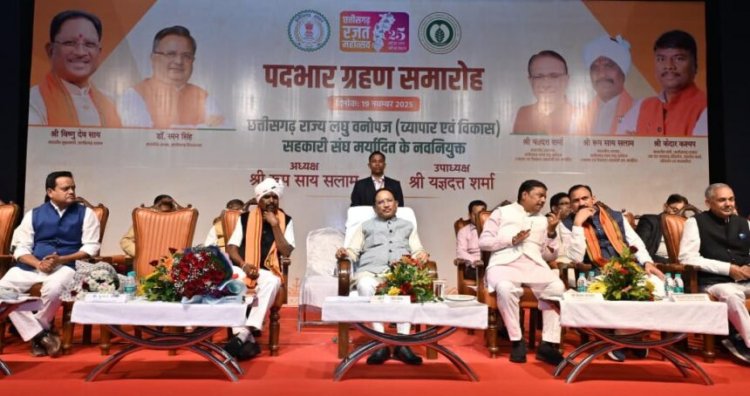 वनवासियों की आय बढ़ाने और उनके सर्वांगीण विकास के लिए हमारी सरकार प्रतिबद्ध : मुख्यमंत्री साय