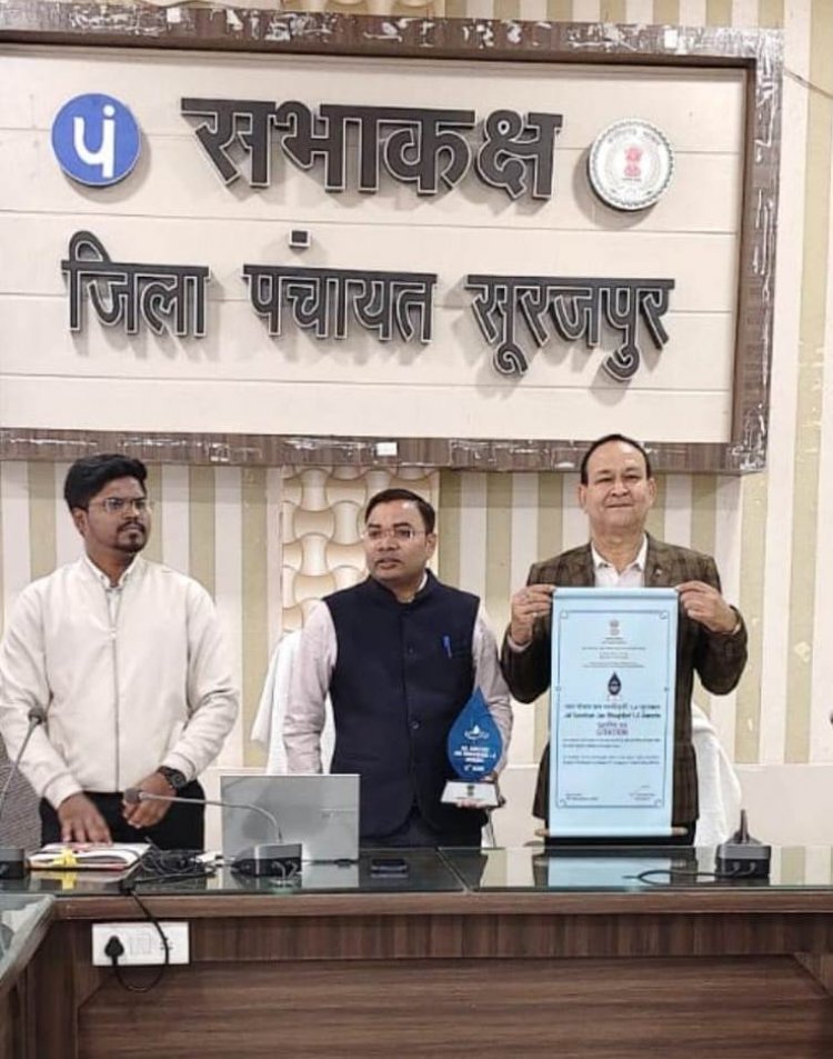 जल शक्ति जन भागीदारी अभियान में सूरजपुर का शानदार प्रदर्शन