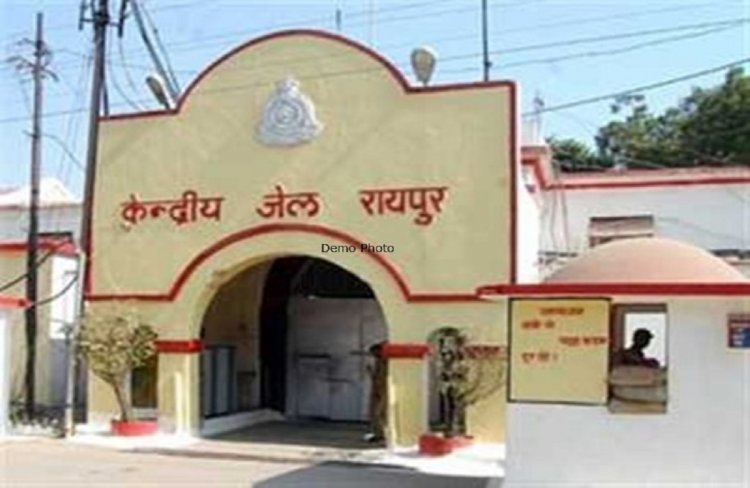 CG – सेंट्रल जेल में कैदी ने की आत्महत्या : फंदे से लटकी मिली लाश, मचा हड़कंप