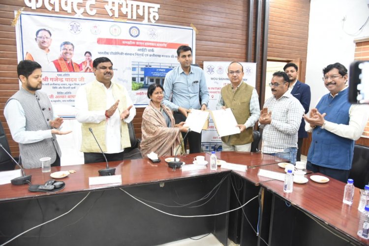 दुर्ग में तकनीकी क्रांति की शुरुआत- आईटी पार्क से बनेगा युवाओं की नई पहचान