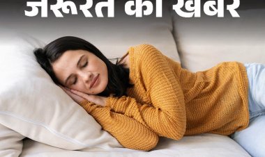 HEALTH : रात में स्वेटर पहनकर सोना सेहत के लिए नुकसानदेह? जानिए एक्सपर्ट की चेतावनी