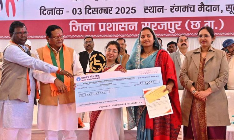 अंतर्राष्ट्रीय दिव्यांगजन दिवस : सूरजपुर में मंत्री श्रीमती लक्ष्मी राजवाड़े की उपस्थिति में हुआ भव्य राज्य स्तरीय समारोह