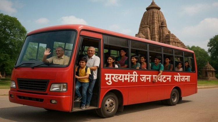 छत्तीसगढ़ में पर्यटन का नया अध्याय; इस योजना से छत्तीसगढ़ पर्यटन को मिलेगी नई उड़ान