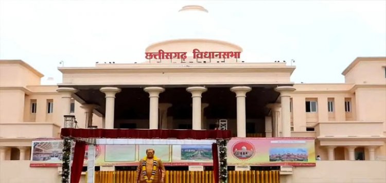 आज से छत्तीसगढ़ विधानसभा के शीतकालीन सत्र की शुरुआत, पहले दिन इन मुद्दों पर होगी चर्चा……