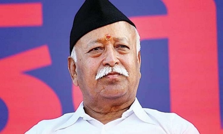 31 दिसंबर को रायपुर के सोनपैरी गांव में विशाल हिंदू सम्मेलन, मोहन भागवत करेंगे संबोधन