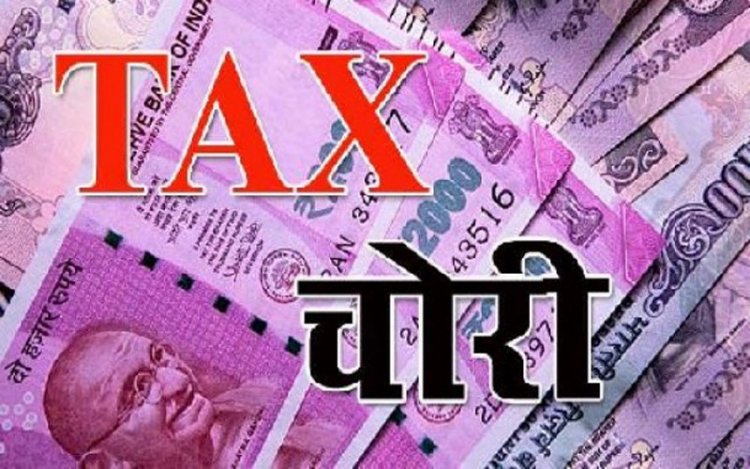 CG RAID : छत्तीसगढ़ में कैटरिंग कारोबार पर GST का शिकंजा
