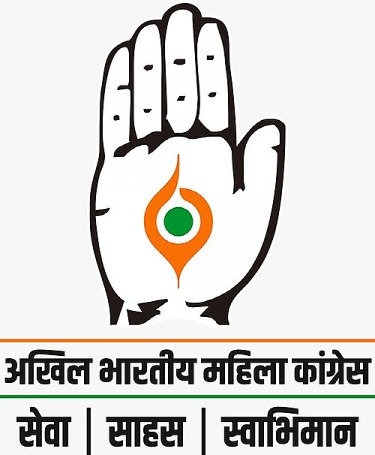 AICC Women Congress: ऑल इंडिया महिला कांग्रेस में बड़ी नियुक्तियां, कांग्रेस अध्यक्ष ने दी मंज़ूरी