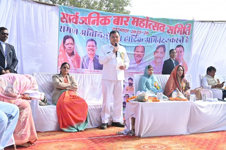 सार्वजनिक बार महोत्सव के शुभारंभ अवसर पर श्रीमती कौशल्या साय और कैबिनेट मंत्री  लखन लाल देवांगन हुए शामिल