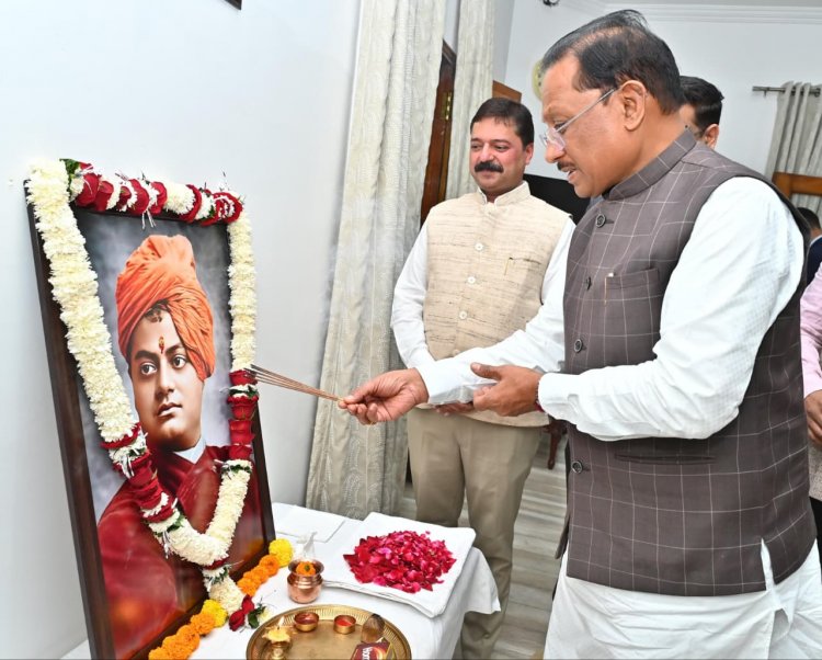 स्वामी विवेकानंद जयंती पर मुख्यमंत्री विष्णु देव साय ने किया नमन, युवाओं से राष्ट्र निर्माण में आगे आने का आह्वान