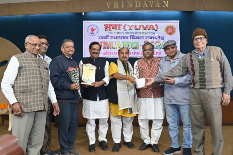 सिविल लाइंस स्थित वृंदावन हॉल में युवा संस्था ने अपना रजत जयंती स्थापना दिवस आयोजित किया।