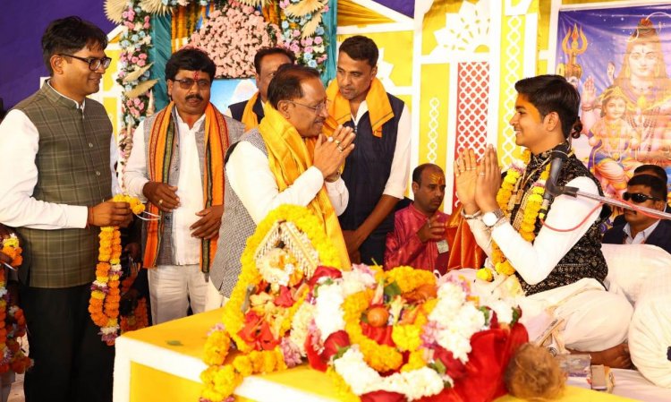 सनातन परंपरा और आध्यात्मिक चेतना का सशक्त संगम है शिव पुराण: मुख्यमंत्री  विष्णु देव साय