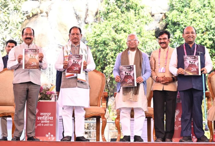 गणतंत्र के अमृतकाल में साहित्य उत्सव का आयोजन हमारी समृद्ध सांस्कृतिक चेतना का प्रतीक: मुख्यमंत्री विष्णु देव साय