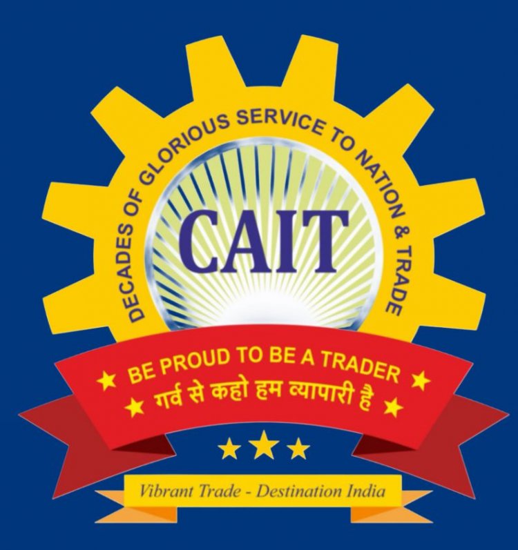 CAIT  के प्रदेश कार्यालय में ध्वजारोहण कर 77वॉ गणतंत्र दिवस मनाया जायेगा