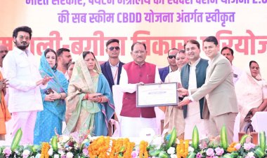  मुख्यमंत्री  विष्णुदेव साय ने सरना एथनिक रिसॉर्ट जशपुर को प्रदान किया ग्रीन लीफ अवॉर्ड